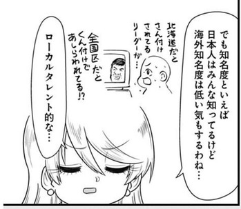 明美