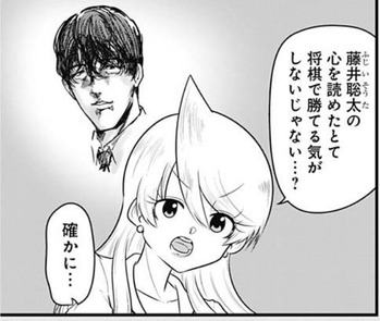 明美