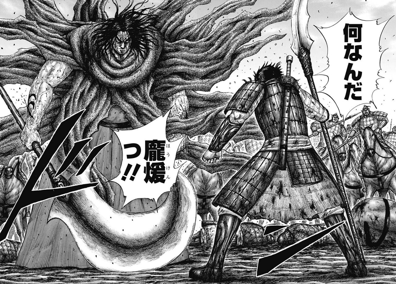 キングダム 622話感想 武神 龐煖とは 一体何者なのか 最強ジャンプ放送局 キングダム 622話感想 武神 龐煖とは 一体何者なのか 最強ジャンプ放送局