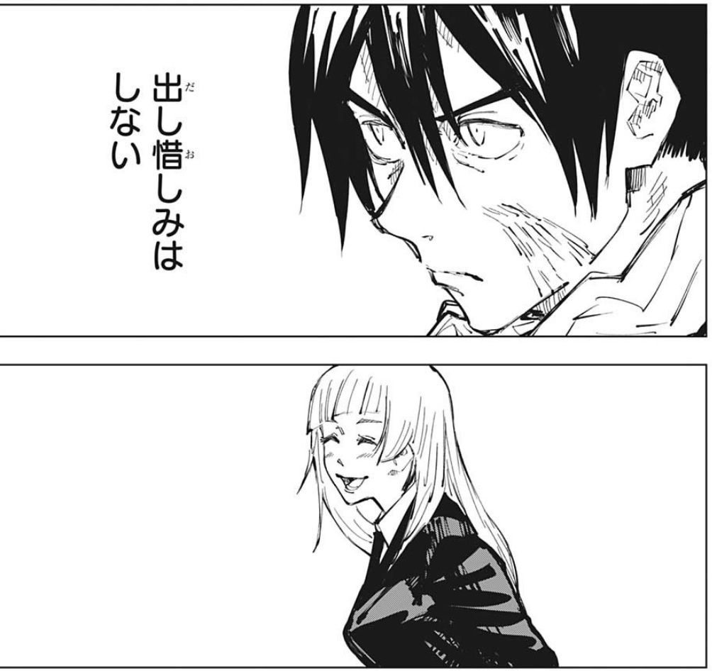 呪術廻戦 80話感想 究極メカ丸vs真人 まさかのロボット漫画にｗｗｗｗｗｗ 最強ジャンプ放送局