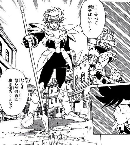ヒュンケル