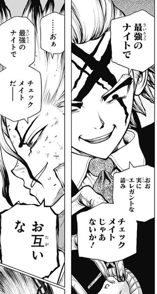 【Dr.STONE166話感想】スタンリー、圧倒的な武力で強さを見せつける!! 1edcd0ce s - 【Dr.STONE166話感想】スタンリー、圧倒的な武力で強さを見せつける!!