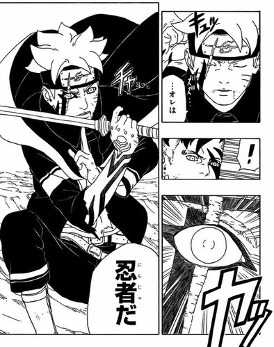 Naruto うずまきナルト ﾌﾝｯ 影分身1000人 うずまきボルト 画像 漫画まとめ うさちゃんねる