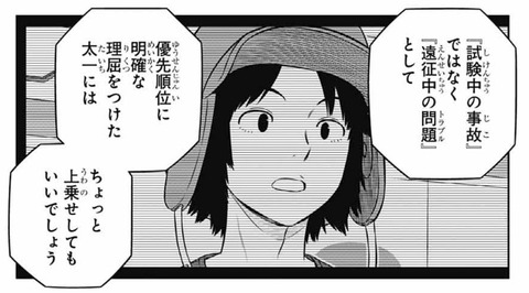 太一