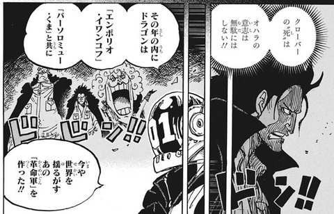 ドラゴン