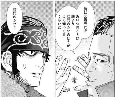 門倉2