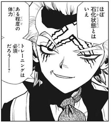 ゼノ