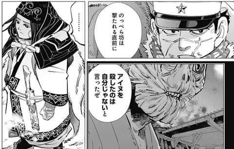 杉元