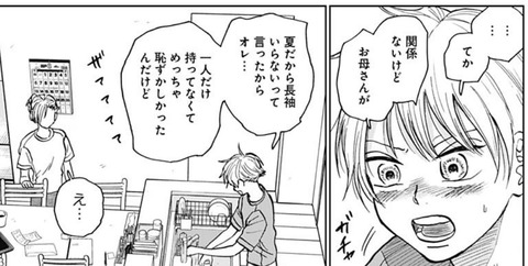綾瀬川2