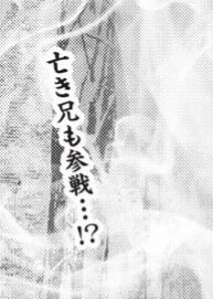 亡き兄