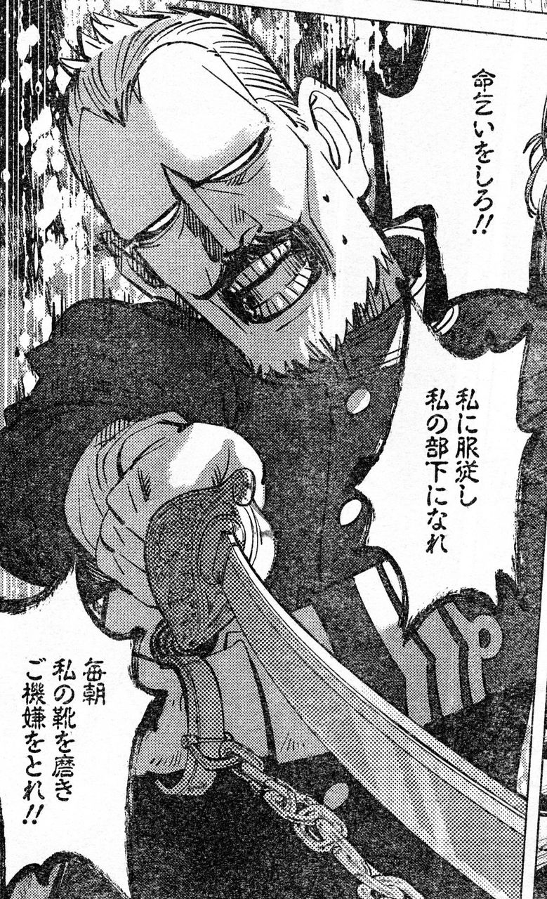 ゴールデンカムイ 135話感想 土方vs犬童 決着 土方カッコ良すぎｗｗｗｗｗｗ 最強ジャンプ放送局