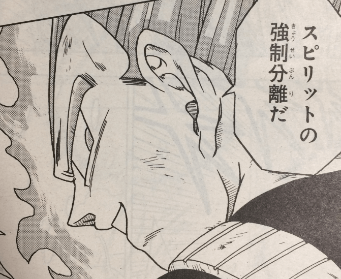 悲報 ドラゴンボール 史上最強の敵 倒し方が無さすぎて悟空が絶体絶命に ネット 超はちょっとベジータが主役過ぎるかな 画族 悲報 ドラゴンボール 史上最強の敵 倒し方が無さすぎて悟空が絶体絶命に ネット 超はちょっとベジータが主役過ぎるかな 画族