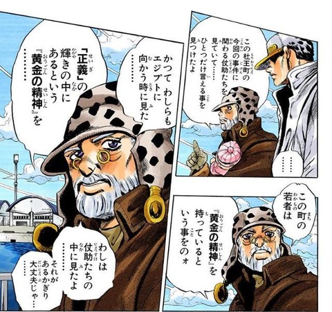 「ジョジョ」の主人公、ジョナサン以外全員チンピラwwwwww【画像】 20135ca1 s - 「ジョジョ」の主人公、ジョナサン以外全員チンピラwwwwww【画像】