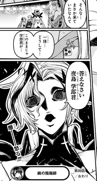 朱雀