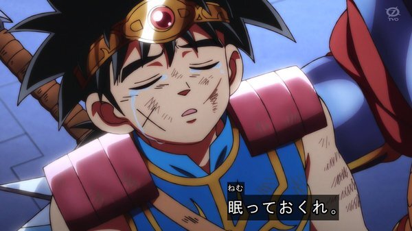 アニメ ダイの大冒険 第54話 バランとダイの親子愛に泣いた 感想