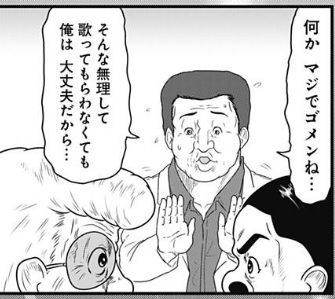 タツ兄2