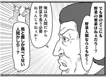 タツ兄2