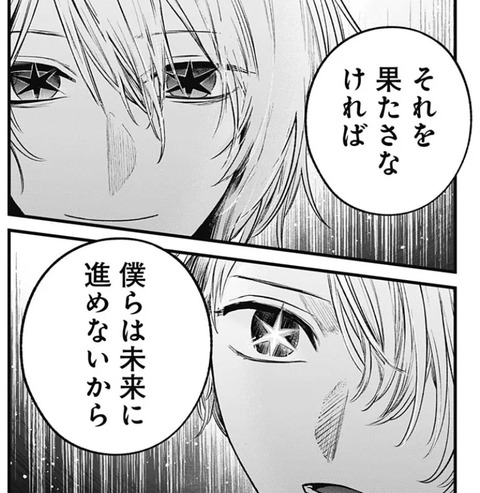 アクア