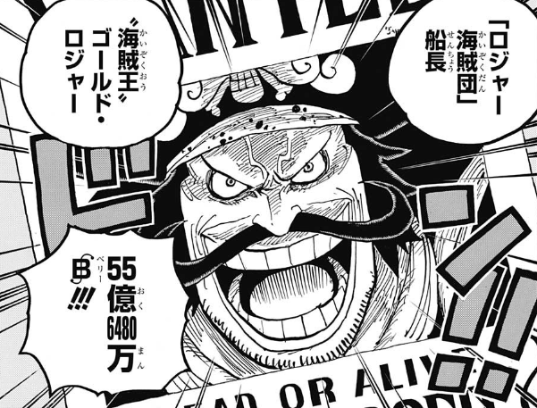 ワンピース ドフラミンゴ 元懸賞金3億4千万ベリー これが唐突に出てきた時の衝撃ってヤバかったよな 画族 ワンピース ドフラミンゴ 元懸賞金3億4千万ベリー これが唐突に出てきた時の衝撃ってヤバかったよな 画族