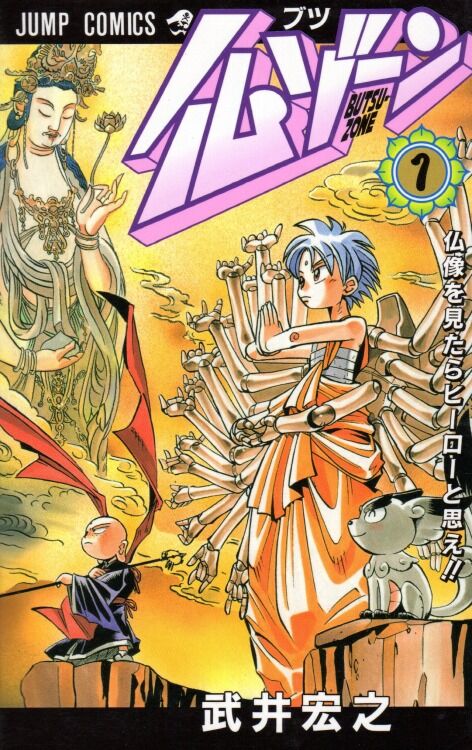 画像 クリムゾン先生が選ぶ ジャンプ打ち切りが残念だった漫画ランキング がこちら ネット 武装錬金は無いんかな 好きそうなのに 画族 画像 クリムゾン先生が選ぶ ジャンプ打ち切りが残念だった漫画ランキング がこちら ネット 武装錬金は無いんかな 好きそうなのに 画族