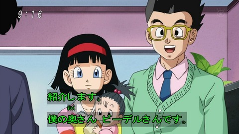 【ドラゴンボール】悟空「悟飯!レスバトルすっからおめぇの学生証貸してくれぇ!」 20cc5edd s - 【ドラゴンボール】悟空「悟飯!レスバトルすっからおめぇの学生証貸してくれぇ!」