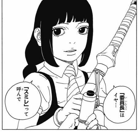 スミレ