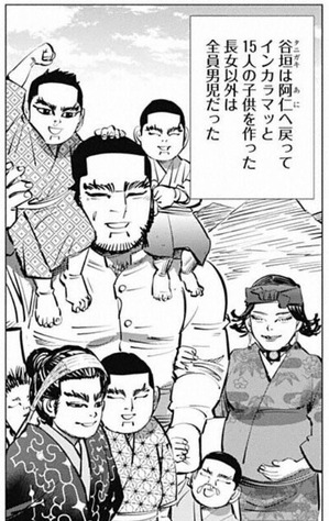 谷垣-最終回