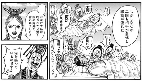 寧-835