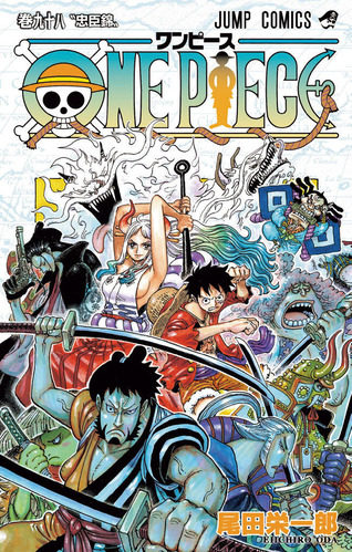 onepiece098