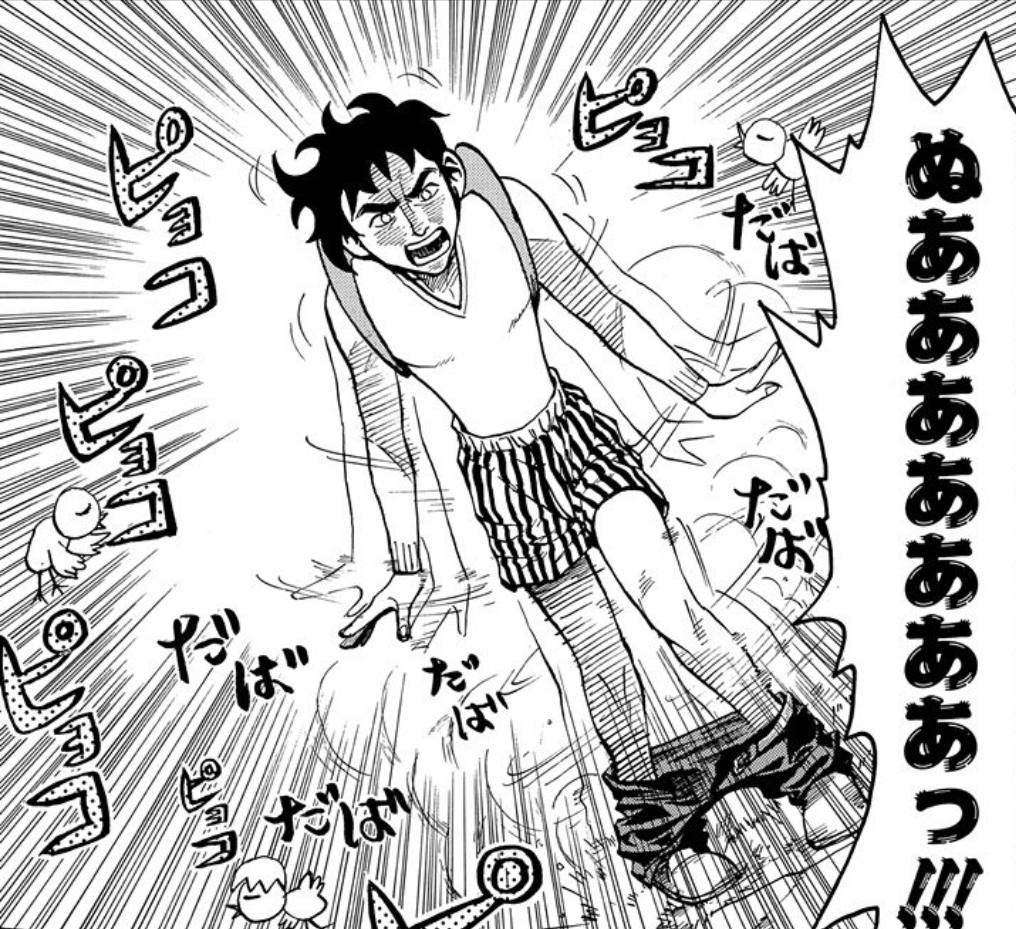 笑いすぎて腹よじれて死んだギャグ漫画wwwwww 最強ジャンプ放送局 笑いすぎて腹よじれて死んだギャグ漫画wwwwww 最強ジャンプ放送局
