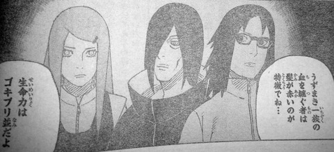 Naruto外伝 うちはサラダの本当の母親wwwwwww ネタバレ注意 漫画まとめ うさちゃんねる Naruto外伝 うちはサラダの本当の母親wwwwwww ネタバレ注意 漫画まとめ うさちゃんねる