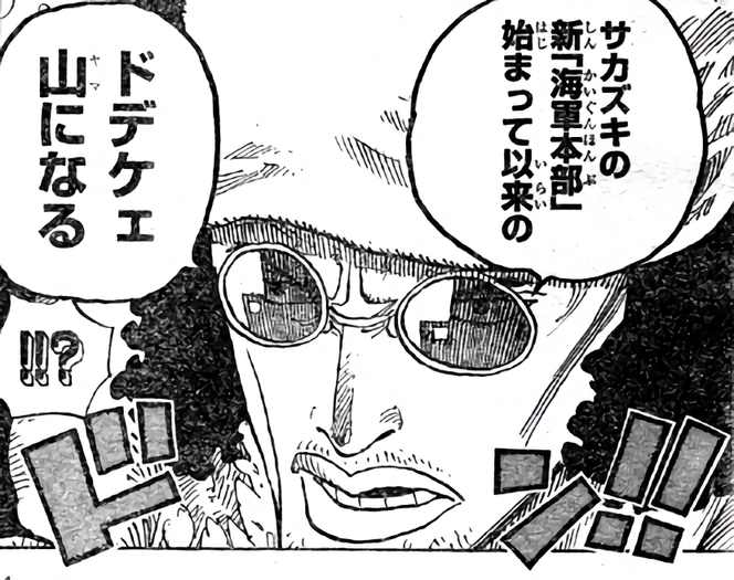 悲報 ワンピース 遂に腐女子に媚び始めるwwwww 画像あり 最強ジャンプ放送局 悲報 ワンピース 遂に腐女子に媚び始めるwwwww 画像あり 最強ジャンプ放送局
