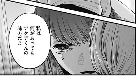 あかね2