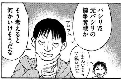 ネズミ2