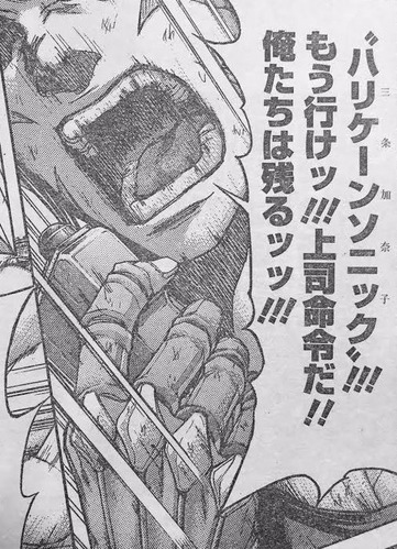 テラフォーマーズ18話ネタバレ 膝丸燈 ラスボスと対峙 最終回も近いのか 画像 漫画まとめ うさちゃんねる