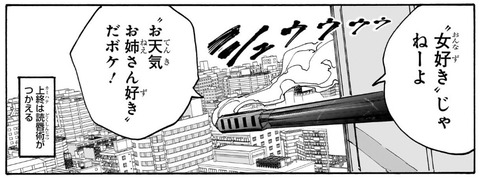 上終4