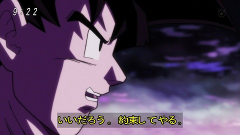 ドラゴンボール超 フリーザ仲間になるとか糞展開やめろ これ 画像 漫画まとめ うさちゃんねる ドラゴンボール超 フリーザ仲間になるとか糞展開やめろ これ 画像 漫画まとめ うさちゃんねる