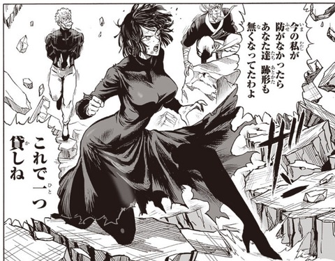 フブキ