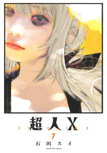 71dcNFHxQQL._SL1200_