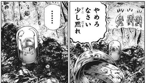 ホワイマン2