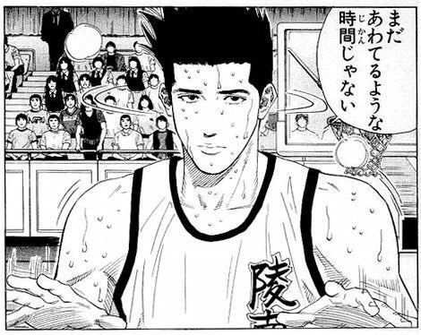スラムダンク の水戸洋平が嫌いな奴0人説wwwwww 画像 最強ジャンプ放送局 スラムダンク の水戸洋平が嫌いな奴0人説wwwwww 画像 最強ジャンプ放送局