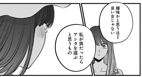重曹