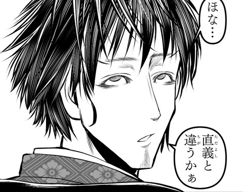 尊氏