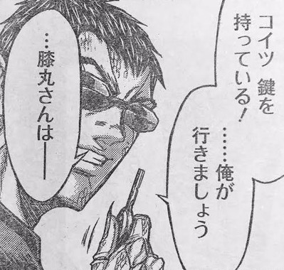 テラフォーマーズ18話ネタバレ 膝丸燈 ラスボスと対峙 最終回も近いのか 画像 漫画まとめ うさちゃんねる テラフォーマーズ18話ネタバレ 膝丸燈 ラスボスと対峙 最終回も近いのか 画像 漫画まとめ うさちゃんねる