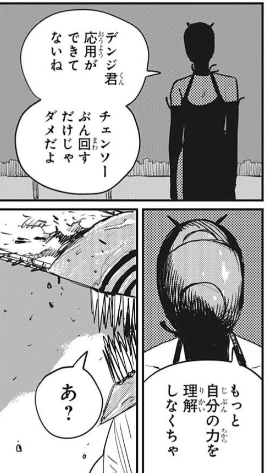 チェンソーマン 48話感想 デンジvsレゼ 強さのレベルが違いすぎてヤベェ 最強ジャンプ放送局