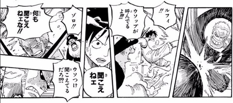 ゾロ3