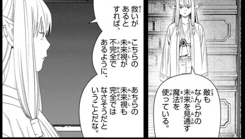 ゼーリエ