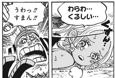 ハンコック