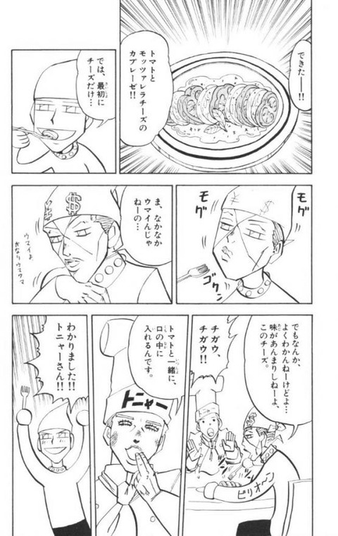 ジョジョの奇妙な冒険 とかいう 影響力の塊のような漫画ｗｗｗｗｗ 画像 漫画まとめ うさちゃんねる