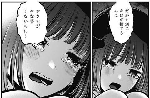 重曹